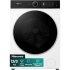 Hisense WD5I1245BWRH